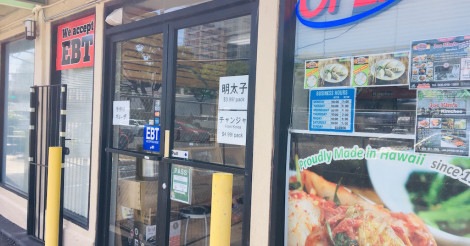 ハワイでキムチが食べたくなったら！老舗「Joe Kim’s Kimchee」で激うまキムチ！ | ALOHA GIRL