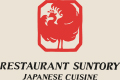 Restaurant Suntory | Authentic Japanese Dining in Waikiki - Restaurant Suntory Official Site