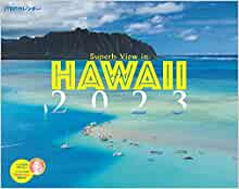 JTBのカレンダー ハワイ 2023
