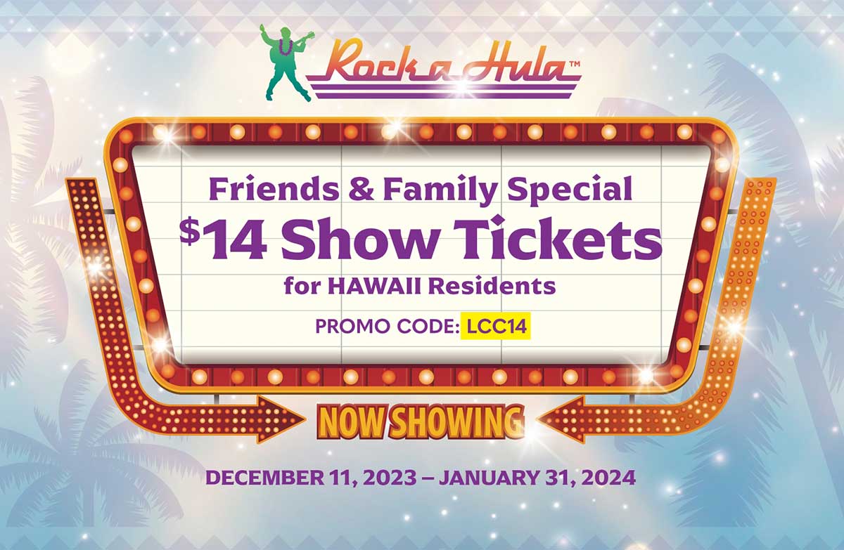 Friends & Family Special for Kama'aina｜Rock-A-Hula[LP]