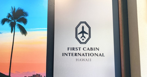ハワイ発のカプセルホテルがワイキキに登場！ファーストキャビン・インターナショナル・ハワイにお邪魔してきました！ | ALOHA GIRL