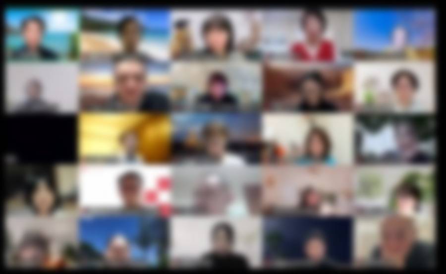 世界各国からつながるオンライン開催
