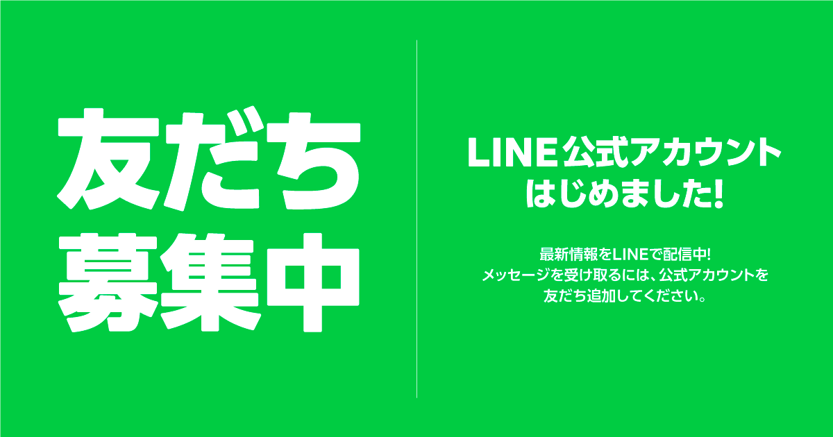 Add LINE friend