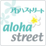 佐野屋ラーメン-Sano-Ya(クチコミ)/ラーメン　定食 | ハワイ-アロハストリート