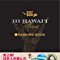 111-HAWAII AWARD 公式RANKING BOOK | 静岡新聞社 |本 | 通販 | Amazon