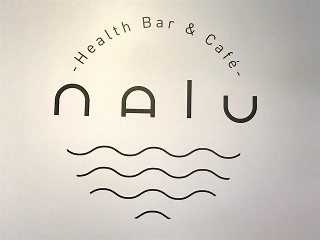 ハワイ語で ナル 波 という名前の人気カフェ In カイルア Aloha Girl